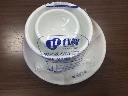 餐具万象城官网首页